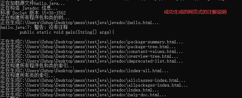 image-20211216211455670