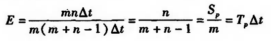 image-20240120120721200